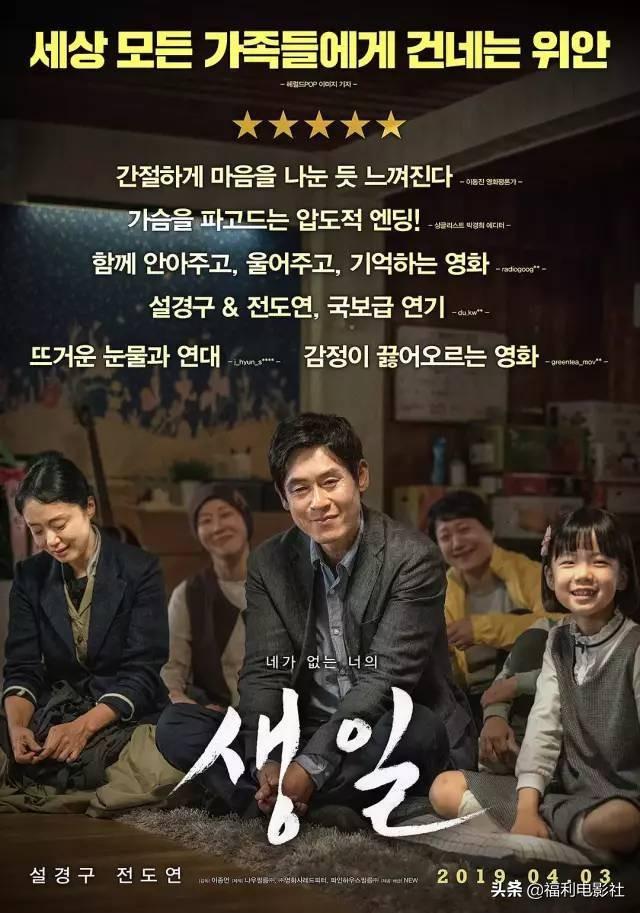 有哪些好看的书被拍成电影 ef1c67f70b7d4f5ab9f57c5a64975ef0.jpeg