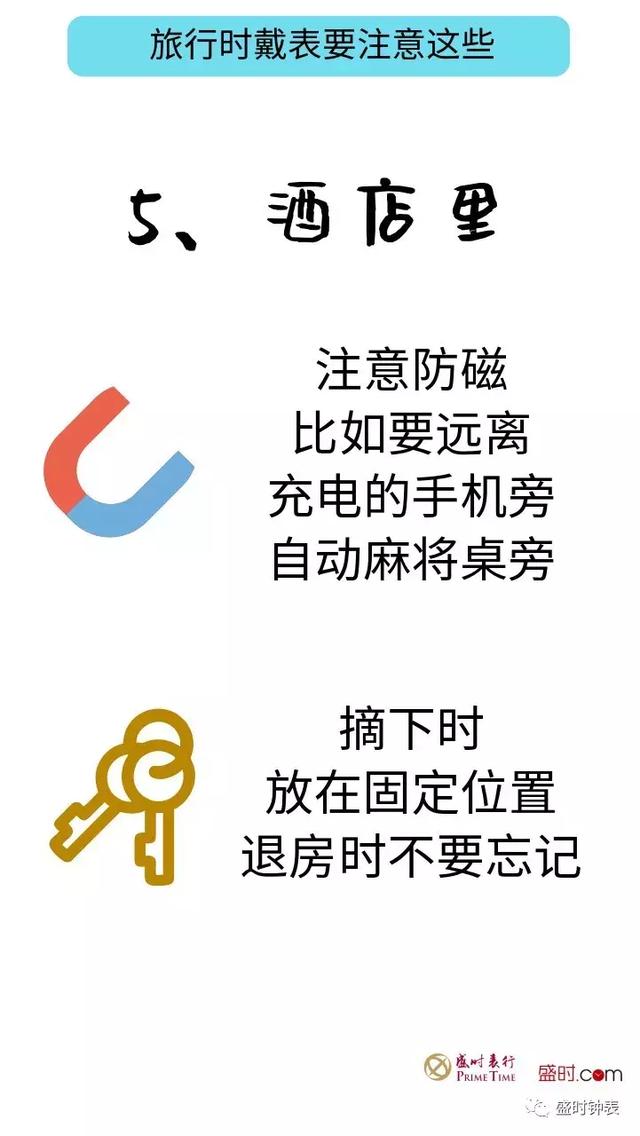 出门必备品列表 efd52494cd0a4831b189410437a20134.jpeg