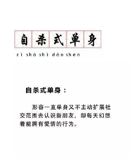 福州单身人口_福州人口净流入趋势图