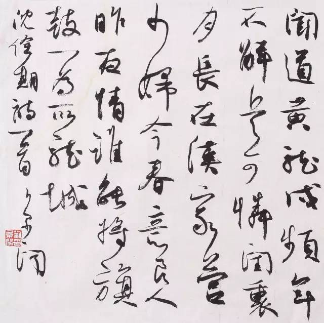 重磅| "沈门七子"书法作品集