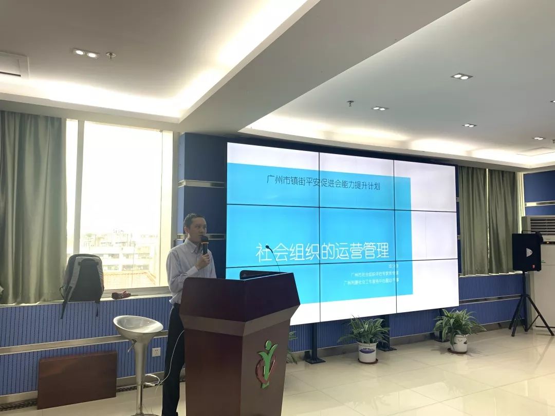 什么叫社会组织机构 f10733e898cd474abd7ea74fc02bc301.jpeg