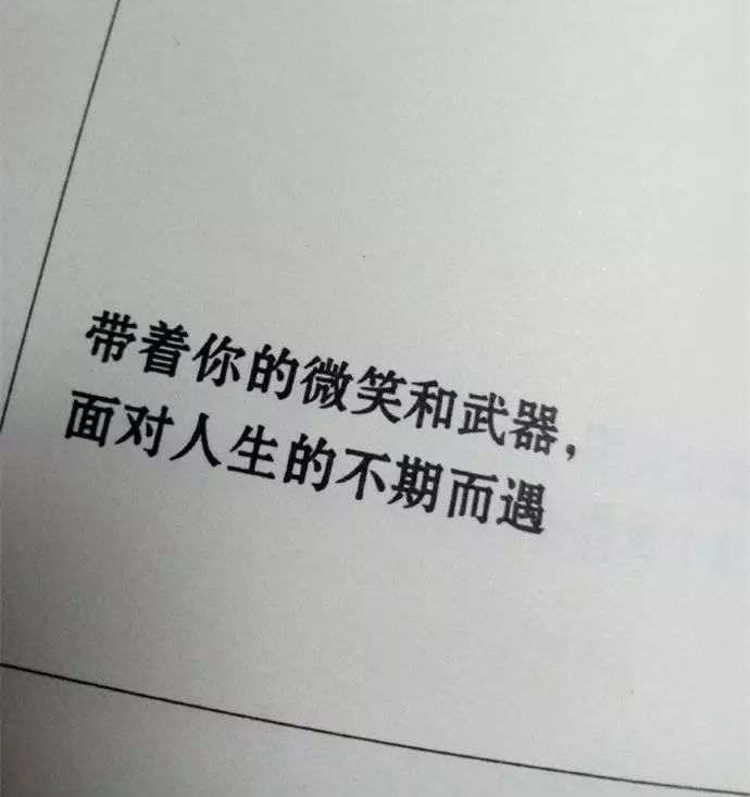 心凉了,失望了,就回不去了_带着