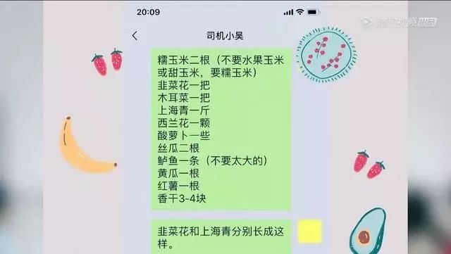 身家什么什么成语_成语故事图片
