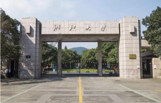 华东5校正式“升级”,1个新的大学联盟正式诞生! 开心五月激情