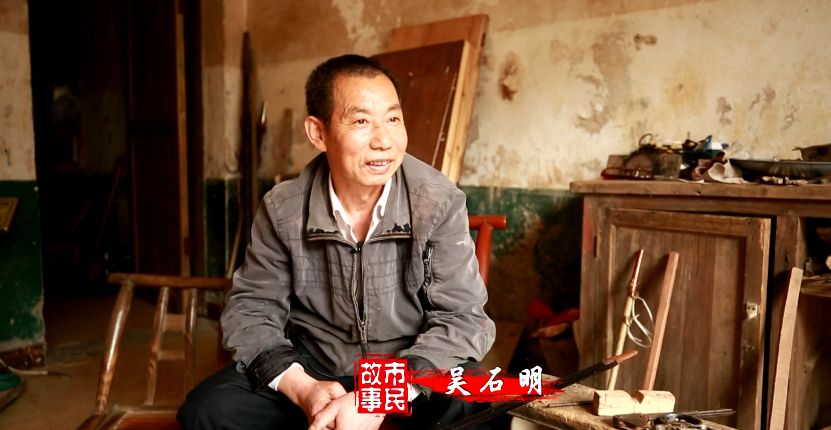 道林镇最后一位制秤人,45年来只做"良心秤!_吴石明