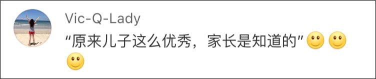 一班47个学生有45人被打过 真的只是“磕磕碰碰”吗？
                
                 