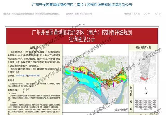 黄埔新区gdp_黄埔GDP吊打中心区,科学城破8万 平才合理