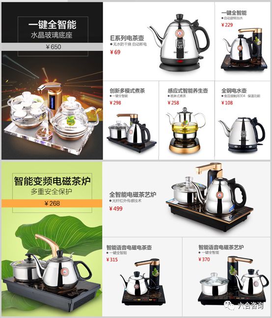 金灶:掘金工夫茶具市场30年,打造更懂茶艺需求的茶文化茶具