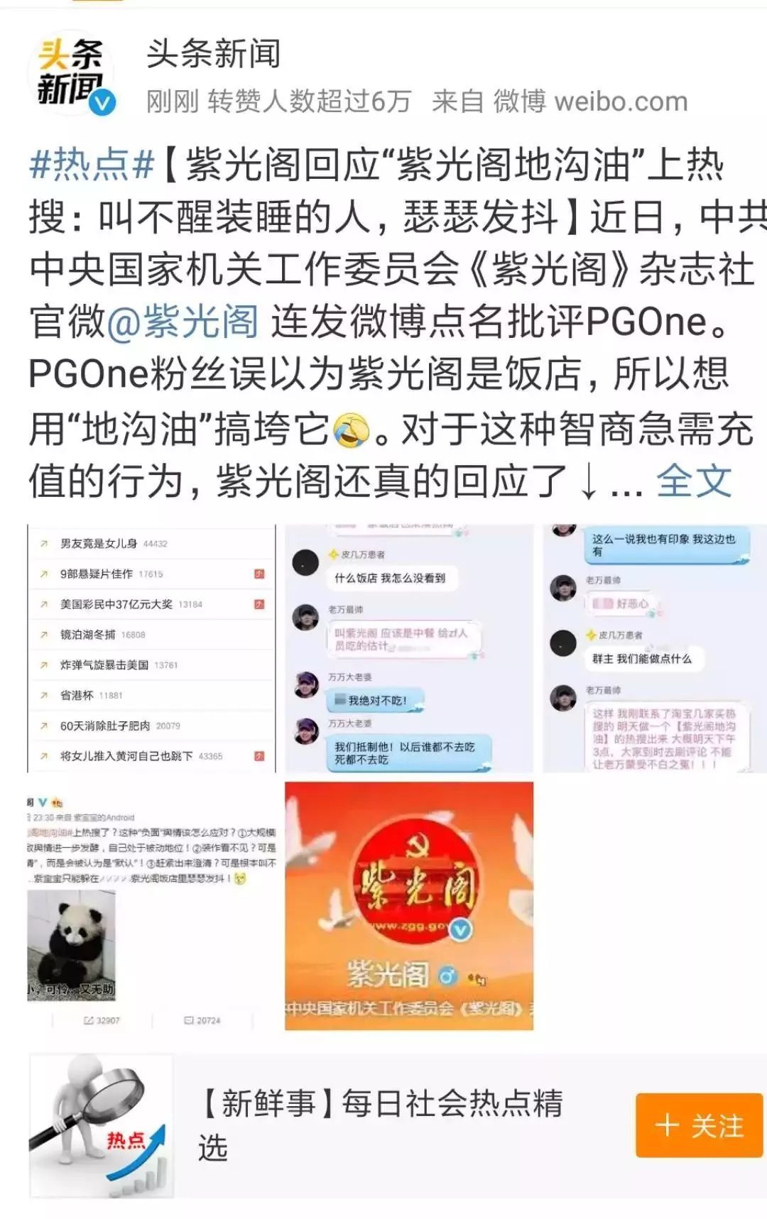 饭圈照片模板 f6dabb978b1346e7b1f78924a79703bb.jpeg