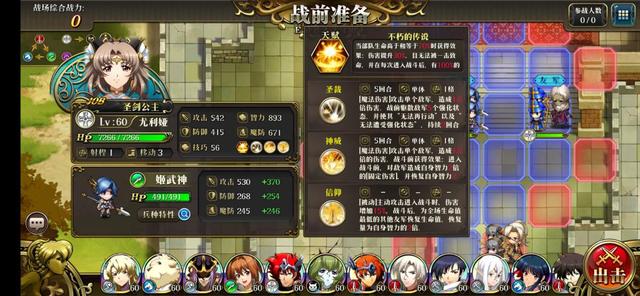 梦幻模拟战:新剧情暗藏玄机,这4点透漏出尤利娅将进卡
