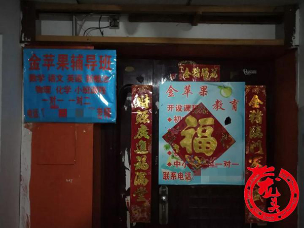 文章配图