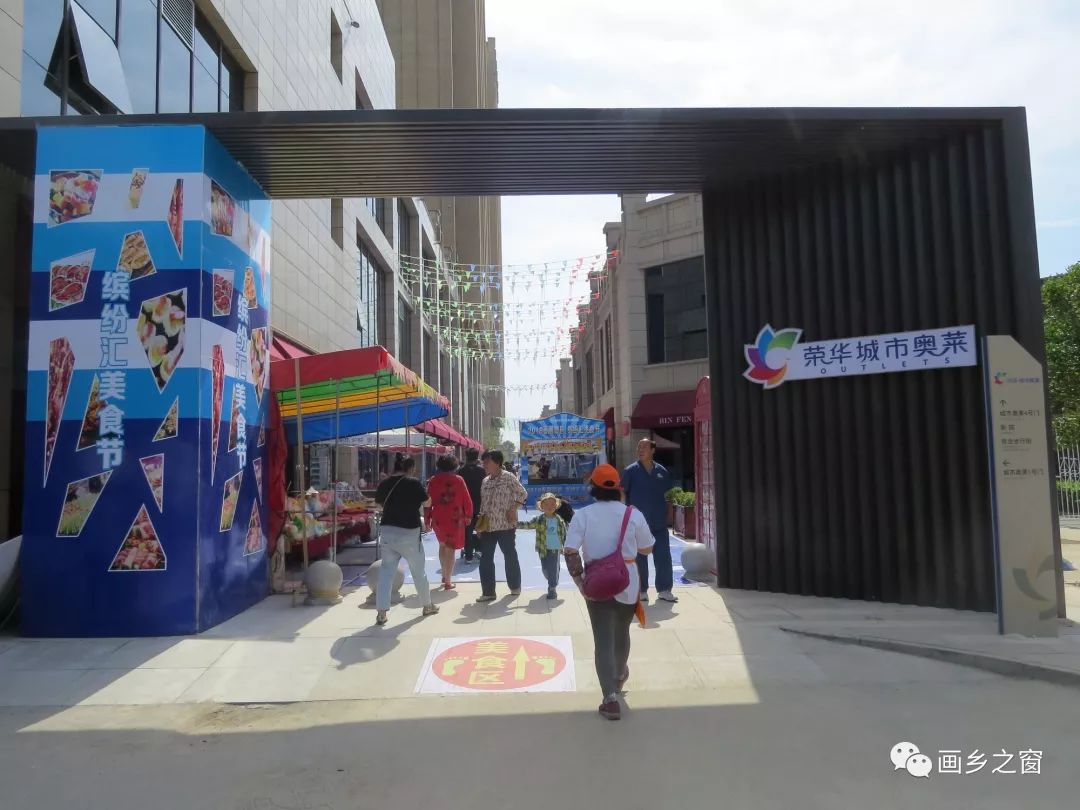 【邑吃喝玩乐】"2019安州邑,缤纷汇美食节",于今天5月24日已经区美食春满图片