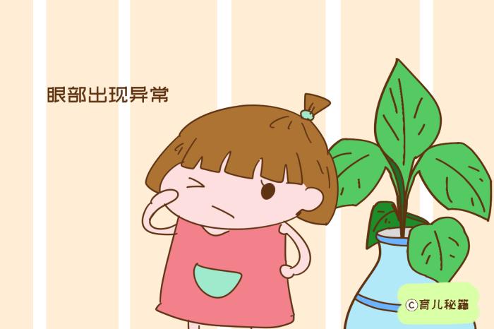                     原创            宝宝总是揉眼睛，只是因为没睡好？医生：可能眼部出问题了