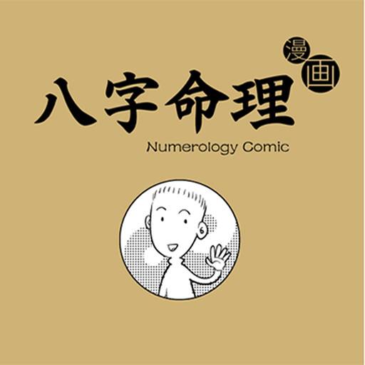 什么是属于横财 facb5233cb064ab5b8b966f9d10e62f6.jpeg