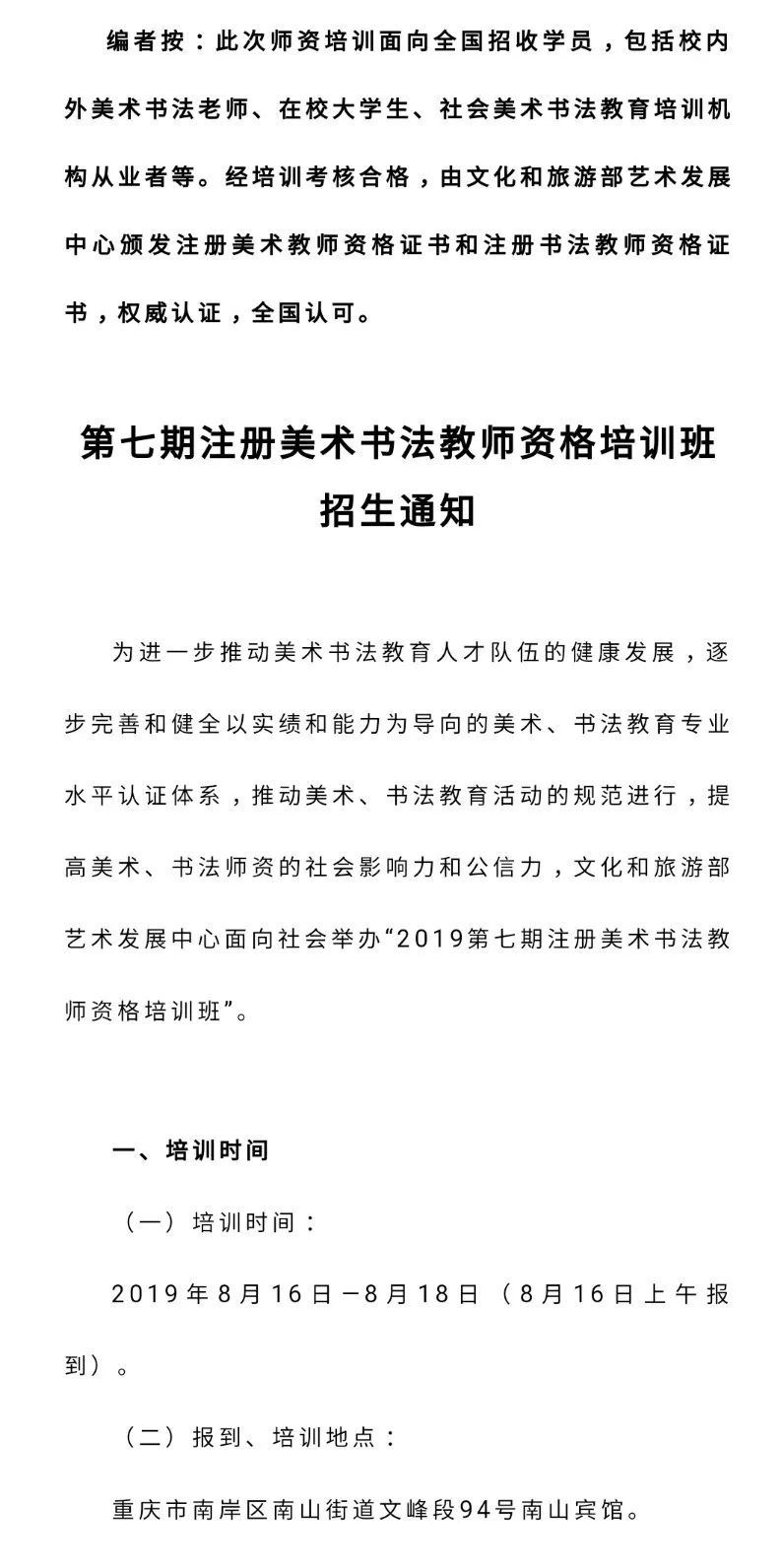 怎么做才是一个合格的老师 fba500ae9ddd4378bda9a132b3f58f9f.jpeg