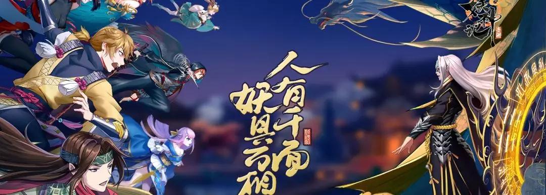 模仿《阴阳师》大多数都凉了,《云梦四时歌》