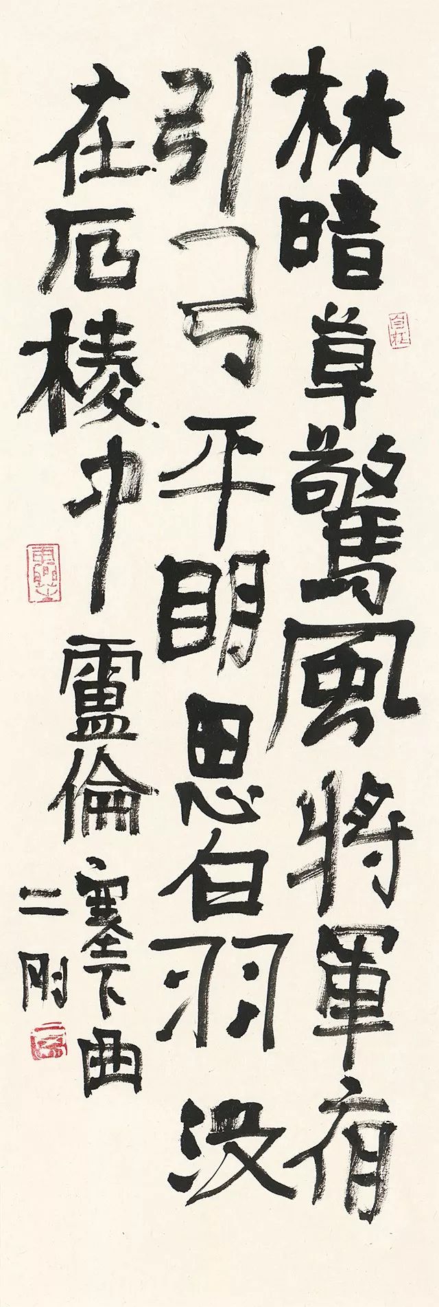 [养墨堂展讯] 国庆70周年—著名画家书法邀请展_刘二刚