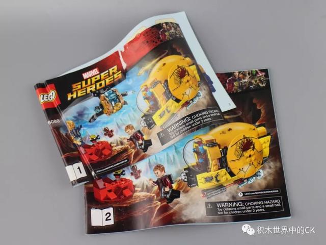 乐高lego76080ayeshasrevenge银河护卫队2阿耶莎的反击