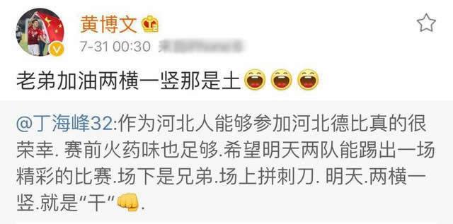 4横一竖猜成语_看图猜成语(2)