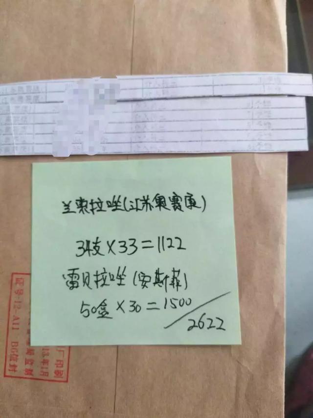 女子举报丈夫“收药品回扣”!纪委介入 在线看片0t