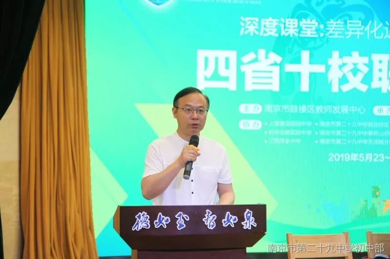 参会代表学校上海嘉定迎园中学张莉琴校长致辞.