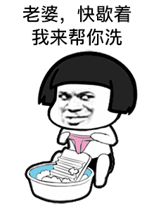 搞笑gif:像我这样的男人,不知道以后便宜了哪家姑娘