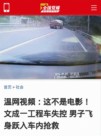 没有披风的超人出名了!网友惊呼:我如果不点赞,都觉得愧疚!(视频) 澳门老葡京开户网站