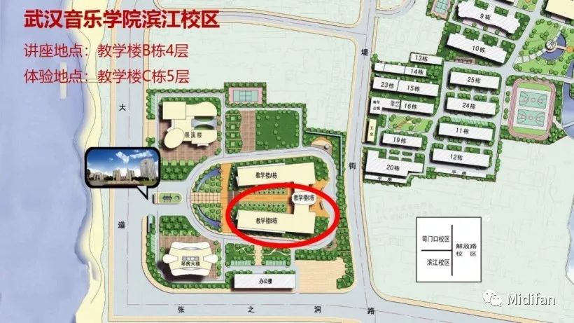 体验场地:武汉音乐学院滨江新校区教学楼c栋五层艺术实践音乐实验室