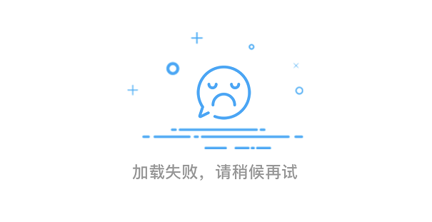 app恢复购买失败