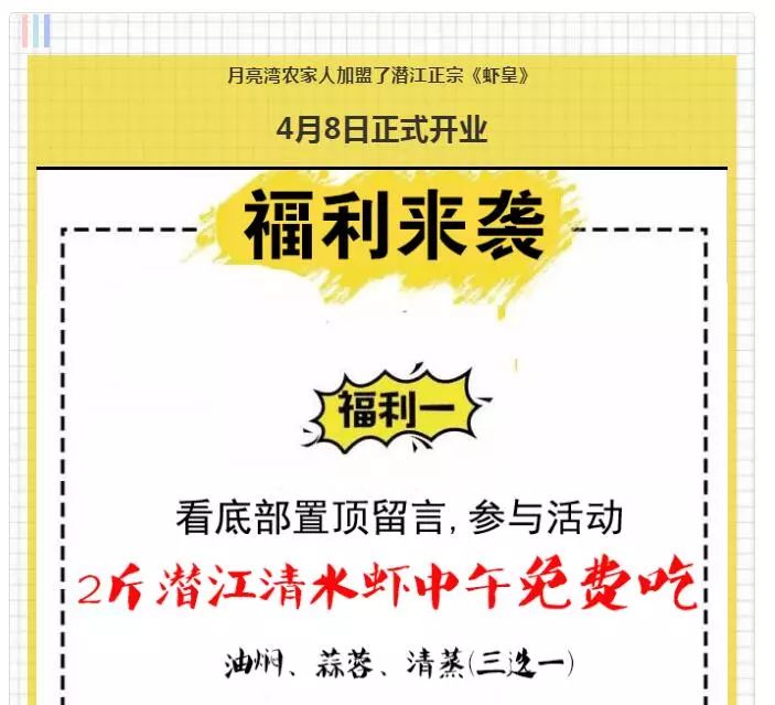 通山人口_今日出游的通山人,这份出行攻略请收好(3)