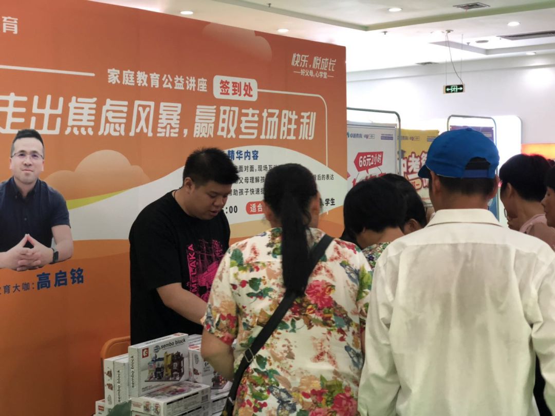 寻踪什么成语_成语故事简笔画