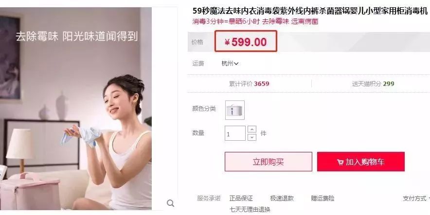                     宝宝的贴身衣物只清洗还不够，做到这一步才穿得安心