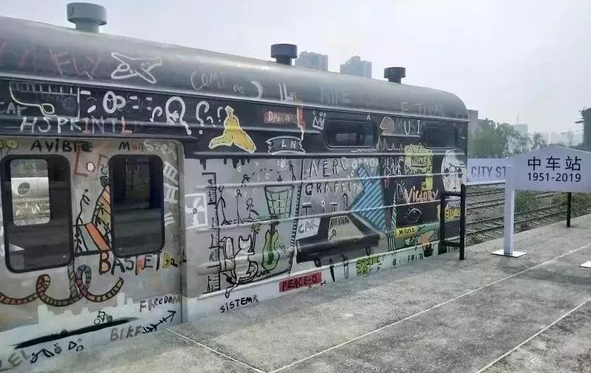 废弃的火车车厢,经过涂鸦装饰后,被改装成一处车厢书吧,与原址保留的