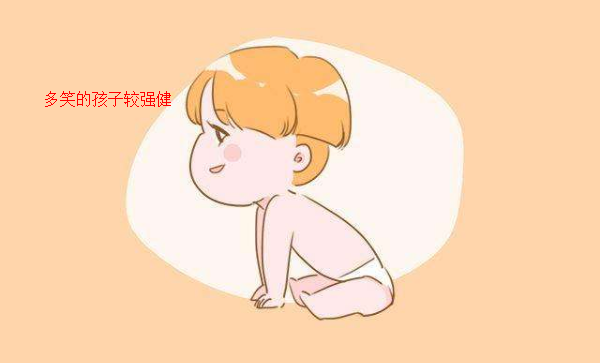                     爱笑的宝宝智商高？爱笑、多笑、少笑对宝宝成长影响大