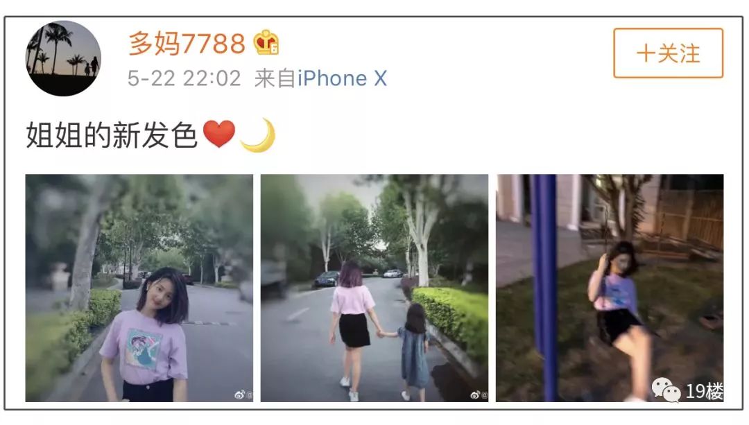 因老婆晒13岁女儿染发照, 黄磊一家再上热搜!网友都炸锅了 pt电子游戏注册