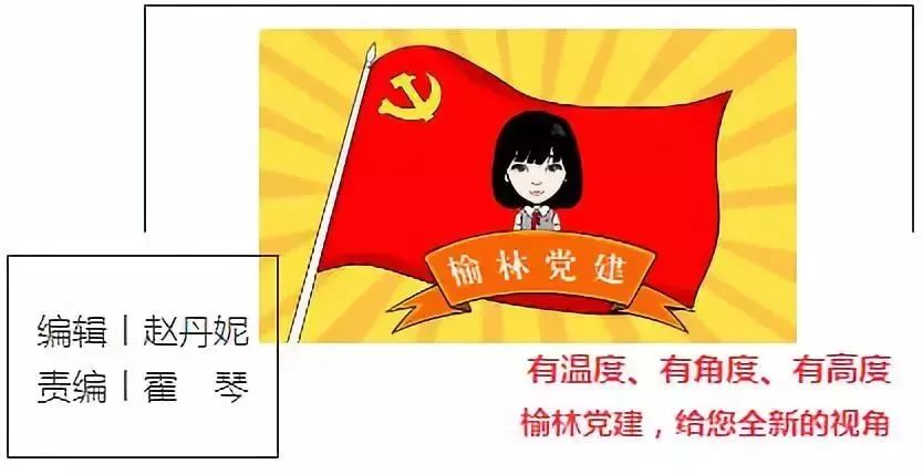 榆林红色革命教育基地巡礼第3站丨陕西省绥德师范学校