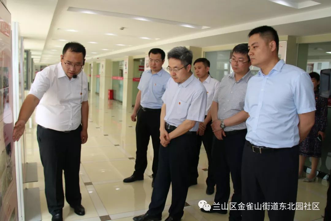 团省委副书记刘少华一行莅临金雀山街道东北园社区参观调研基层团建