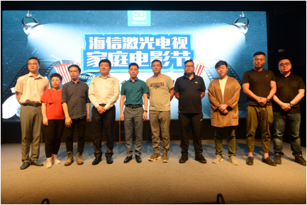 海信激光电视“家庭电影节开幕”： 2019年最热的暑期大片一览无余-家电圈官网