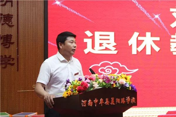 中牟县晨阳路学校:刘集镇退休教师座谈会在中牟县晨阳路学校举行