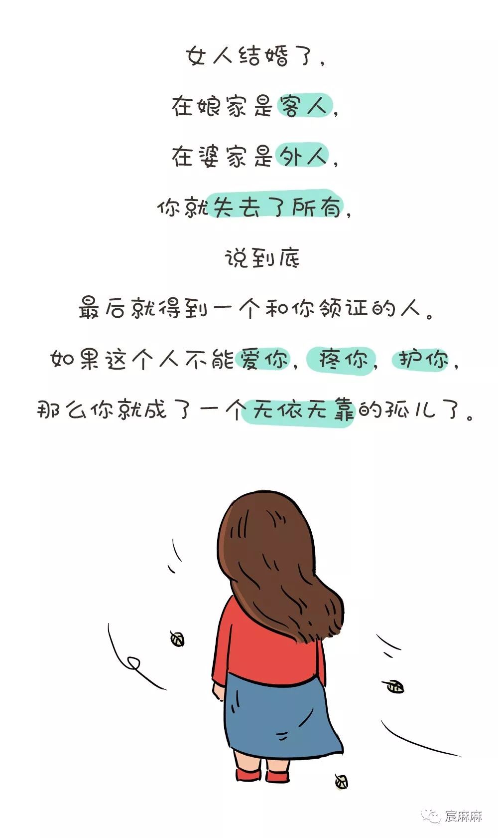 婆婆最怕儿媳说的话 12bc72e7135a45a187116f5adb104aba.jpeg