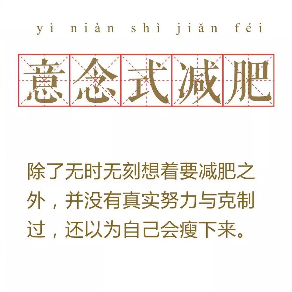什么什么肥私的成语_成语故事简笔画(3)