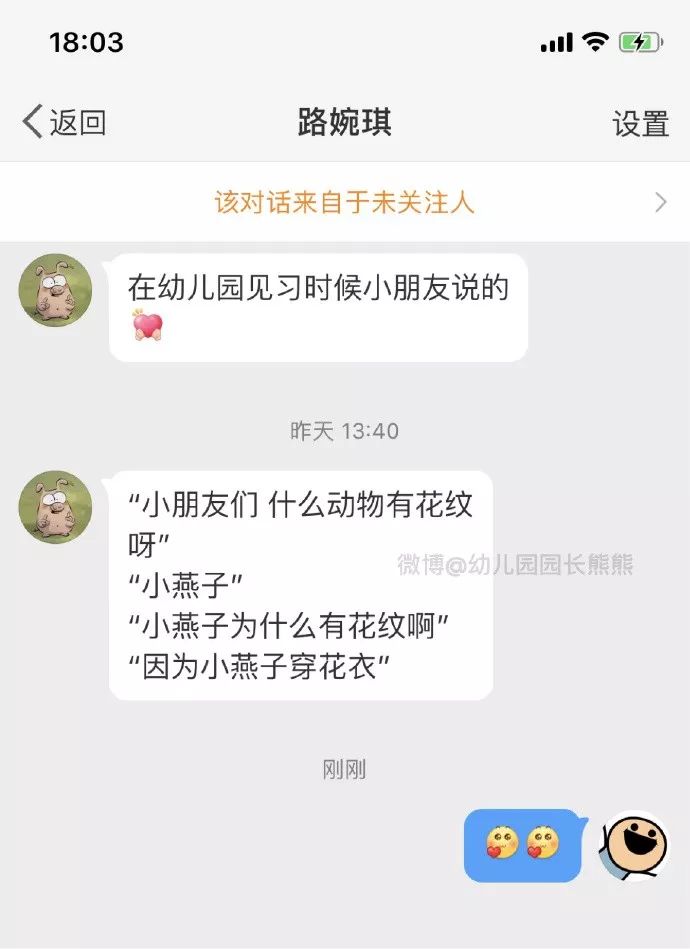 怎么做到三思后行 17320c1a037547028c6b6d20d6f3fc14.jpeg