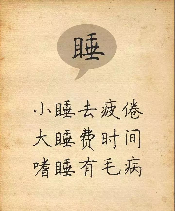 人均纲常_社会纲常图片(2)