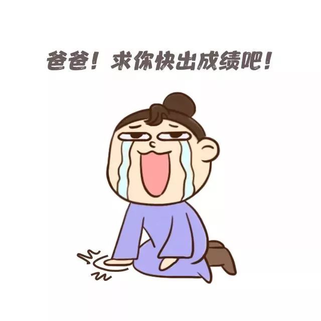 预祝参加省考的朋友们顺利上岸