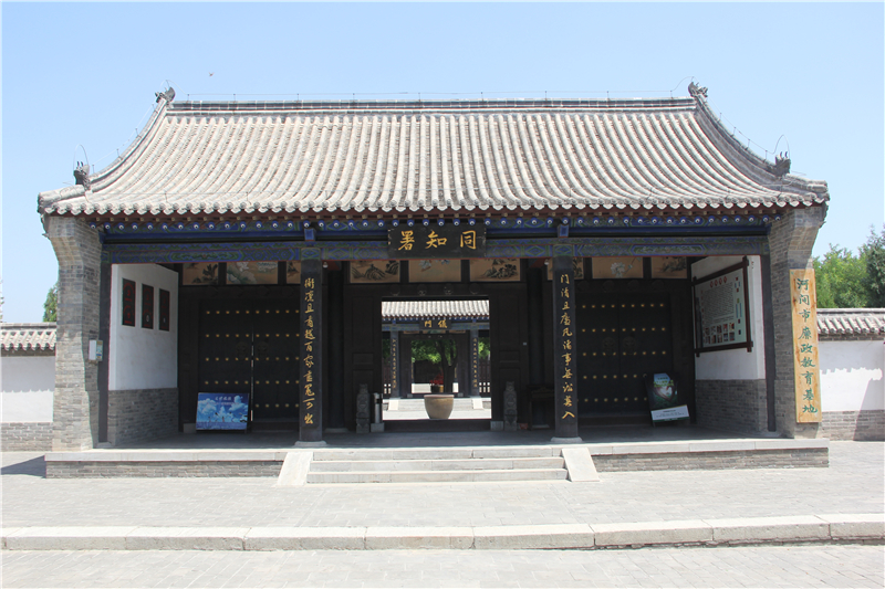 游河间府署