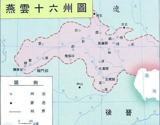 云十六州,包括幽州,蓟州,瀛州,莫州,涿州,檀州,顺州,云州,儒州,妫州
