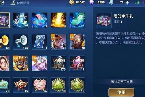 王者荣耀怎么看自己有没有被删除 20d951d9616f417080f285d0029dafb6.jpeg