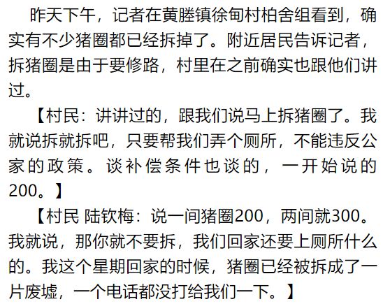 黄塍镇gdp_宝应县黄塍镇图片