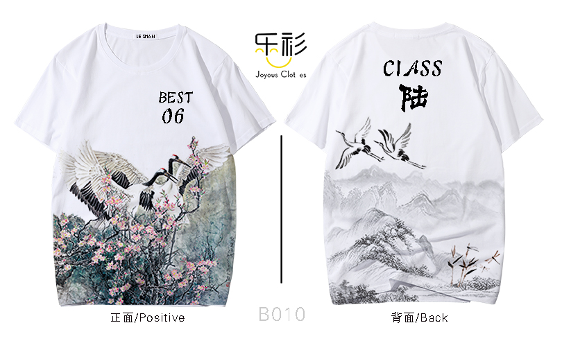 班服t恤衫设计图案,毕业潮流班服图片