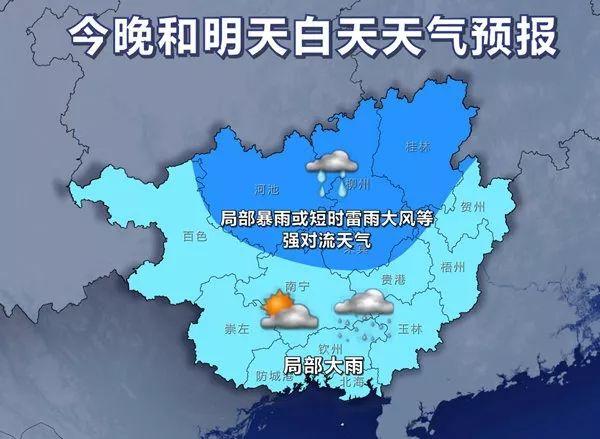 天气预报最新20天 23f585cfbde049b58da083938d94fec4.jpeg